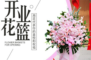 福建泉州晋江市磁灶镇锦美村花篮配送